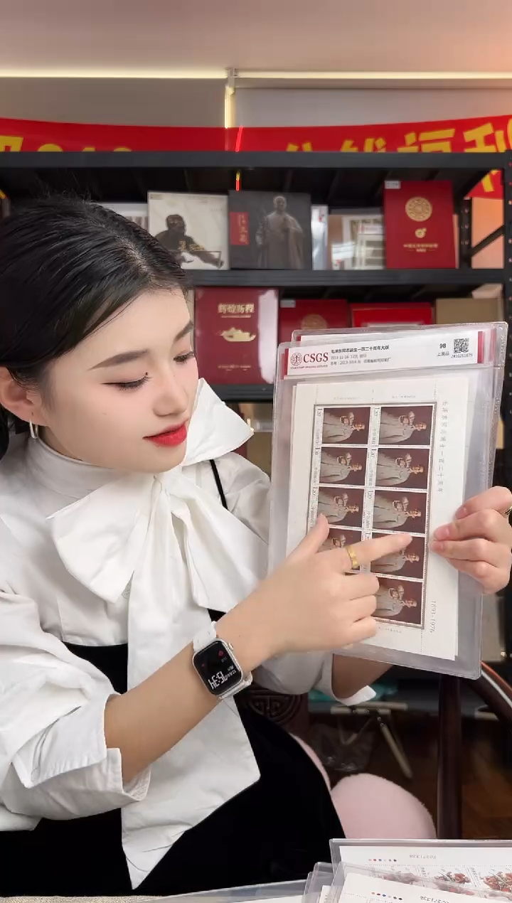 爷爷诞生一百二十周年 大版 RCGS评级