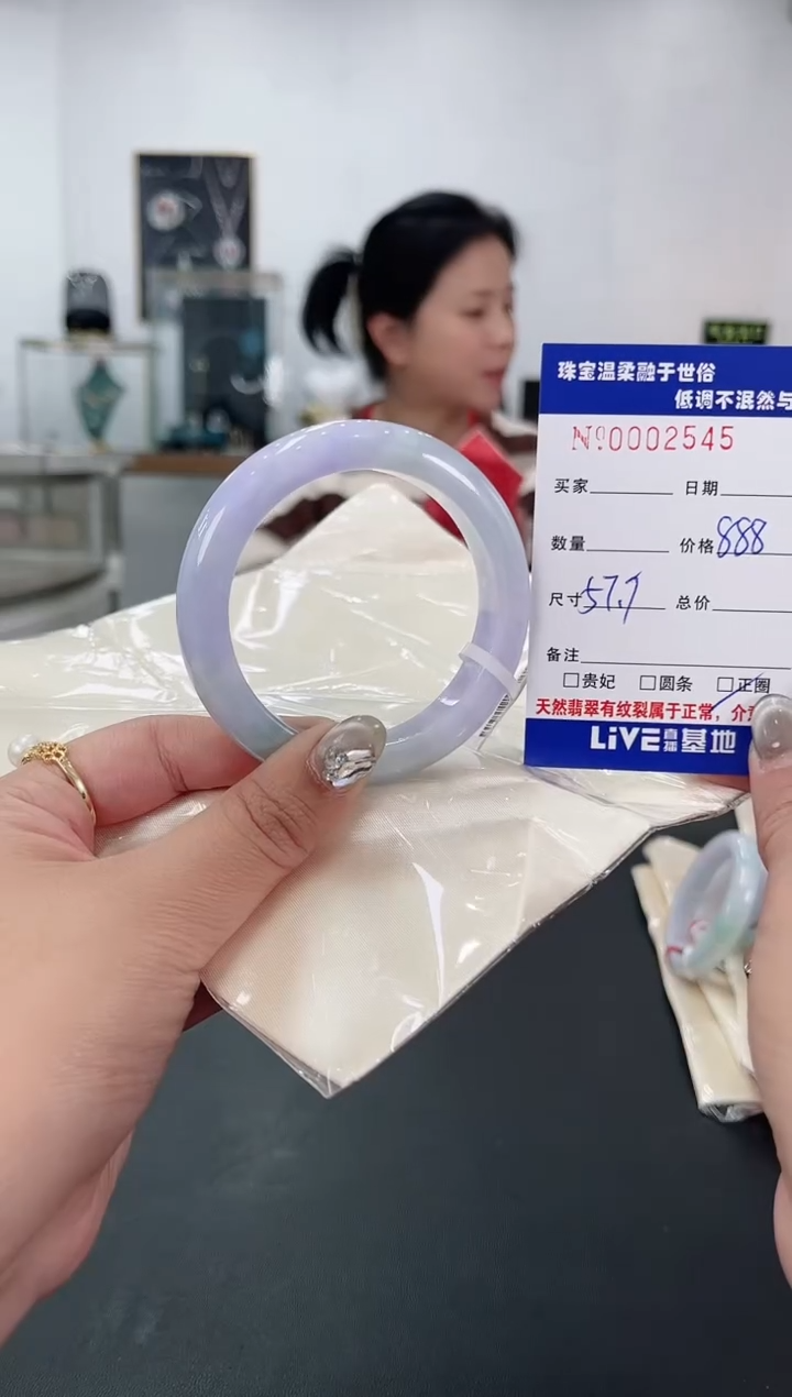 【闪购商品】翡翠手镯未镶嵌天然翡翠A货