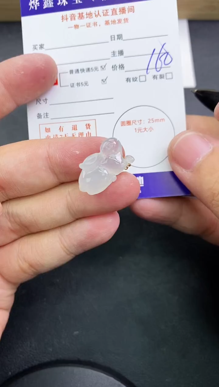 【闪购商品】翡翠颈饰18K金镶嵌天然翡翠A货赠皮绳