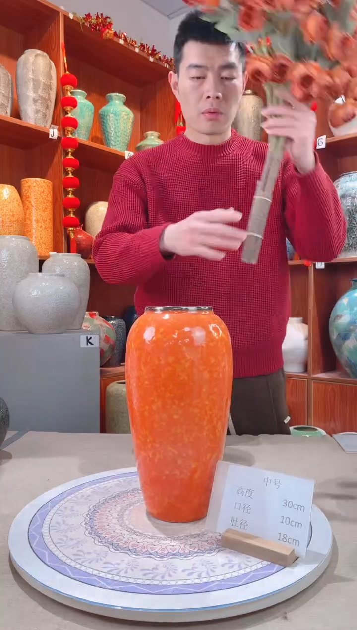 【闪购商品】瓶 太阳橙 大号 陶瓷花瓶 无花