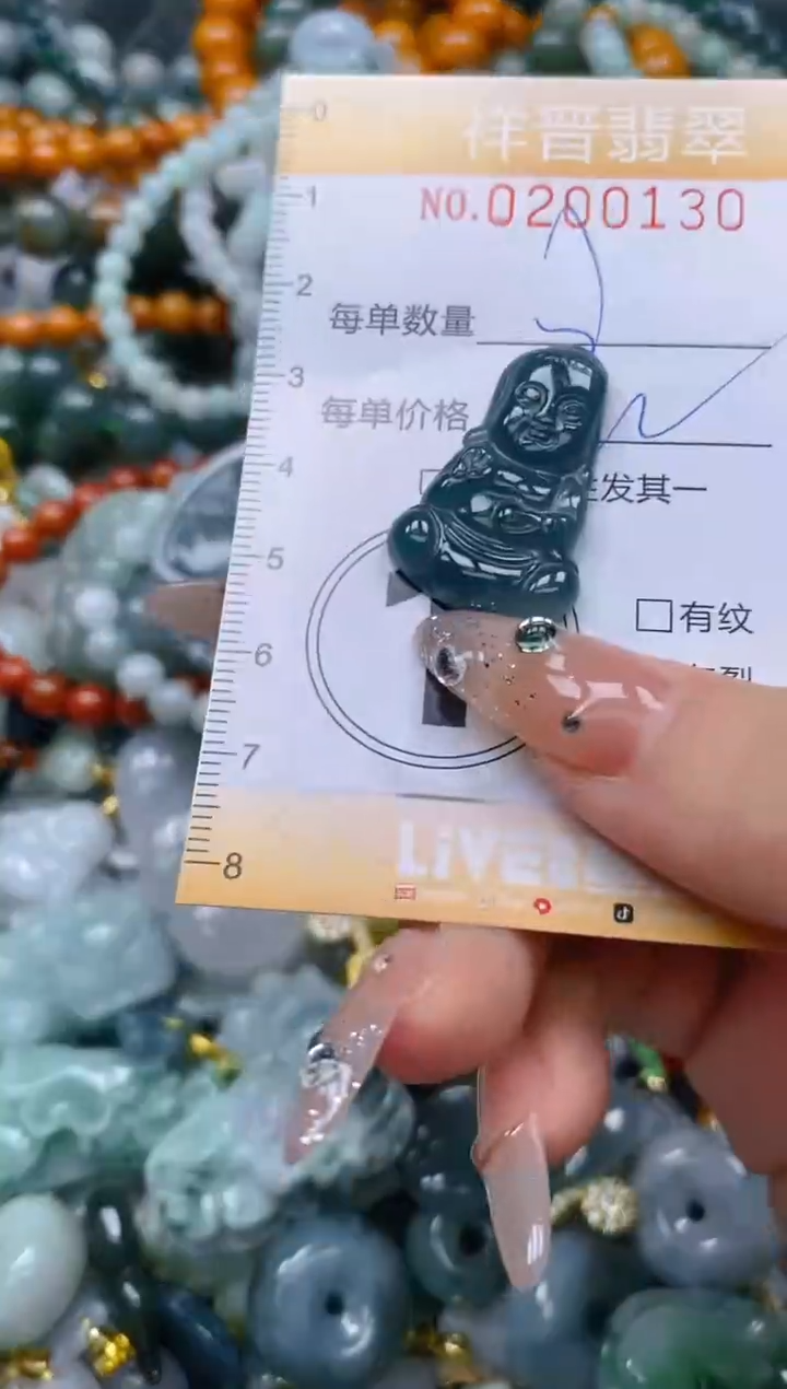 翡翠未镶嵌颈饰闪购0200130