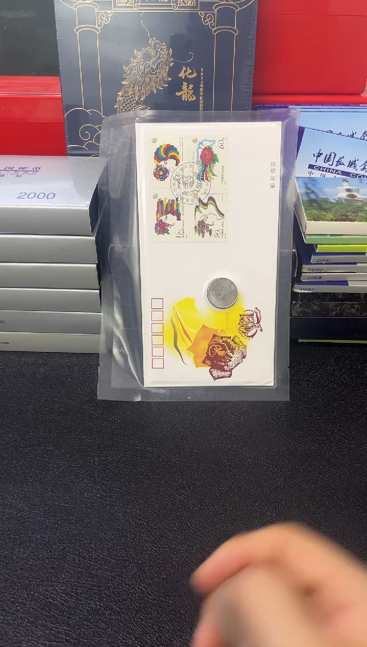 其他普通金属三八节纪念币信封