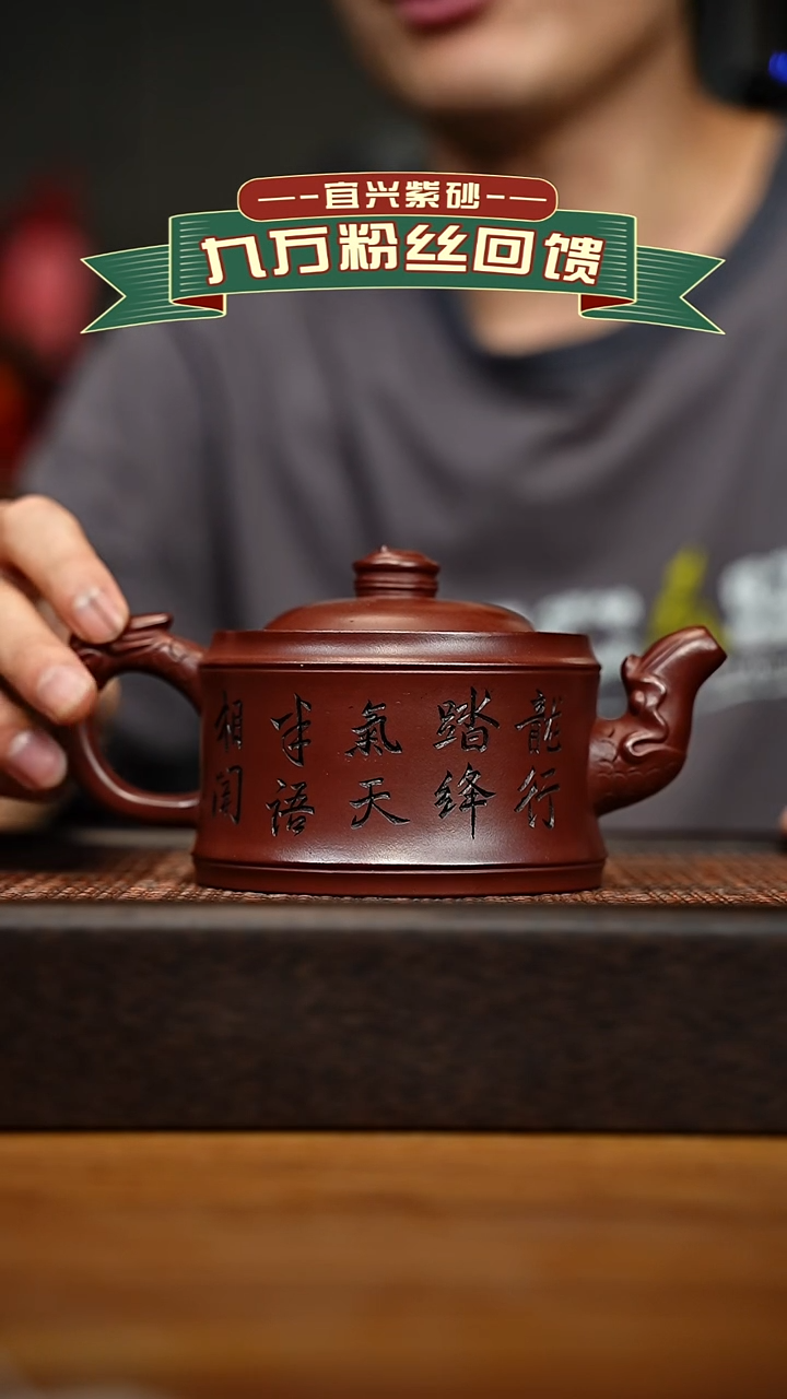 茶壶紫砂宜兴原矿 紫砂手工紫砂壶容量320cc