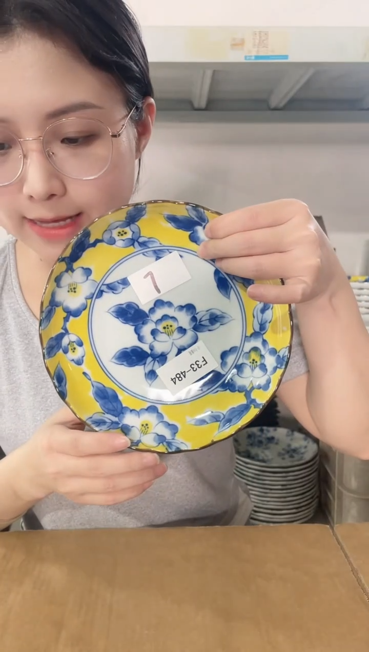 陶瓷黄彩7.6英寸波浪边深盘 微瑕