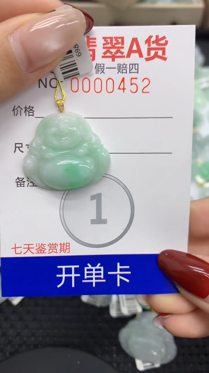 【闪购商品】翡翠颈饰18K金镶嵌1111111111