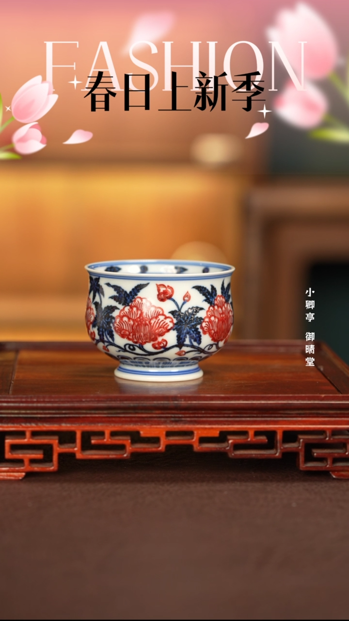 【闪购商品】杯子永明尚玩窑景德镇纯手工陶瓷瓷