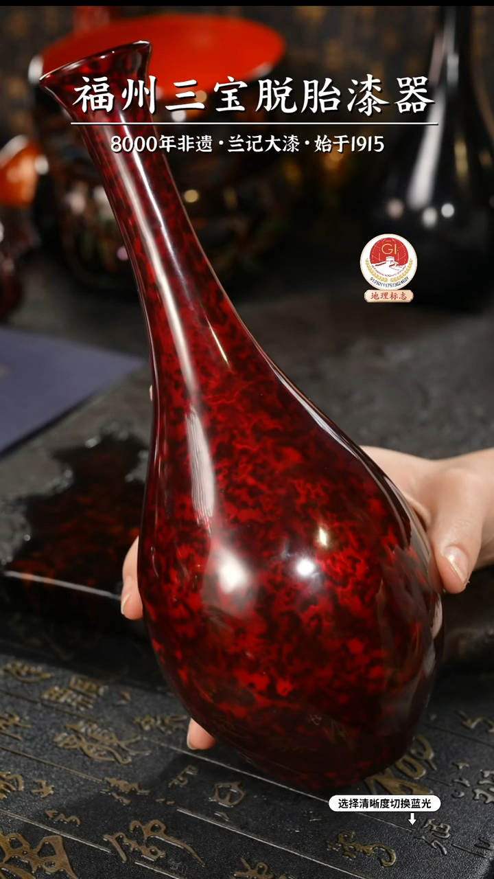 【闪购商品】大漆漆器 赤宝砂脱胎花瓶