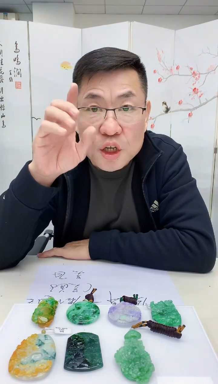 【闪购商品】定制翡翠未镶嵌5152MM-毛货挂件