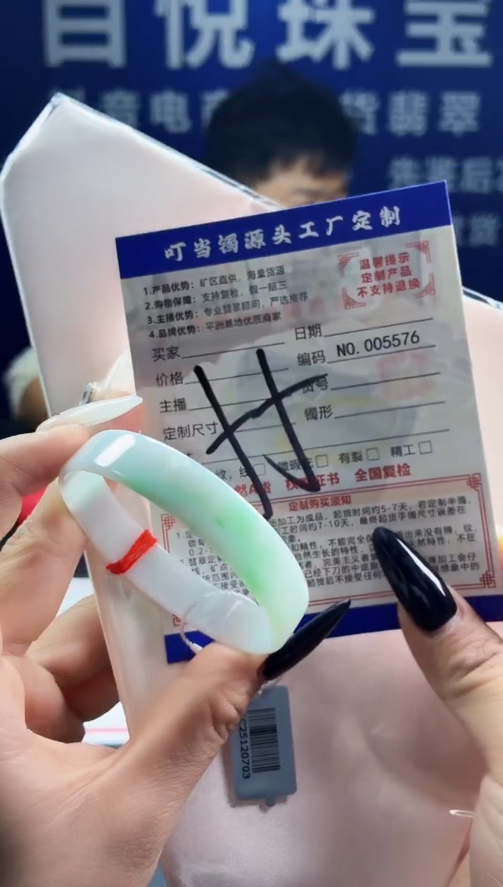 未镶嵌手镯翡翠叮当镯公主镯