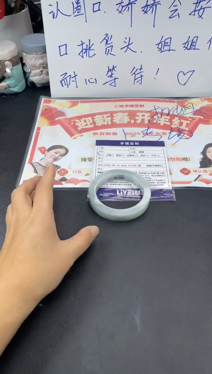 【闪购商品】定制翡翠手镯未镶嵌正圈HFA/43DZS