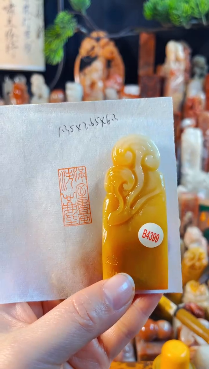 老挝石印石手工篆刻《满室书画洗心尘》
