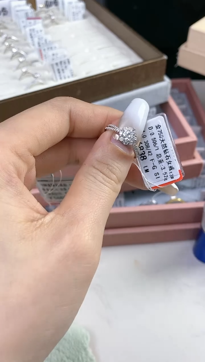 【闪购商品】钻石戒指/指环18K金镶嵌剪标不退换