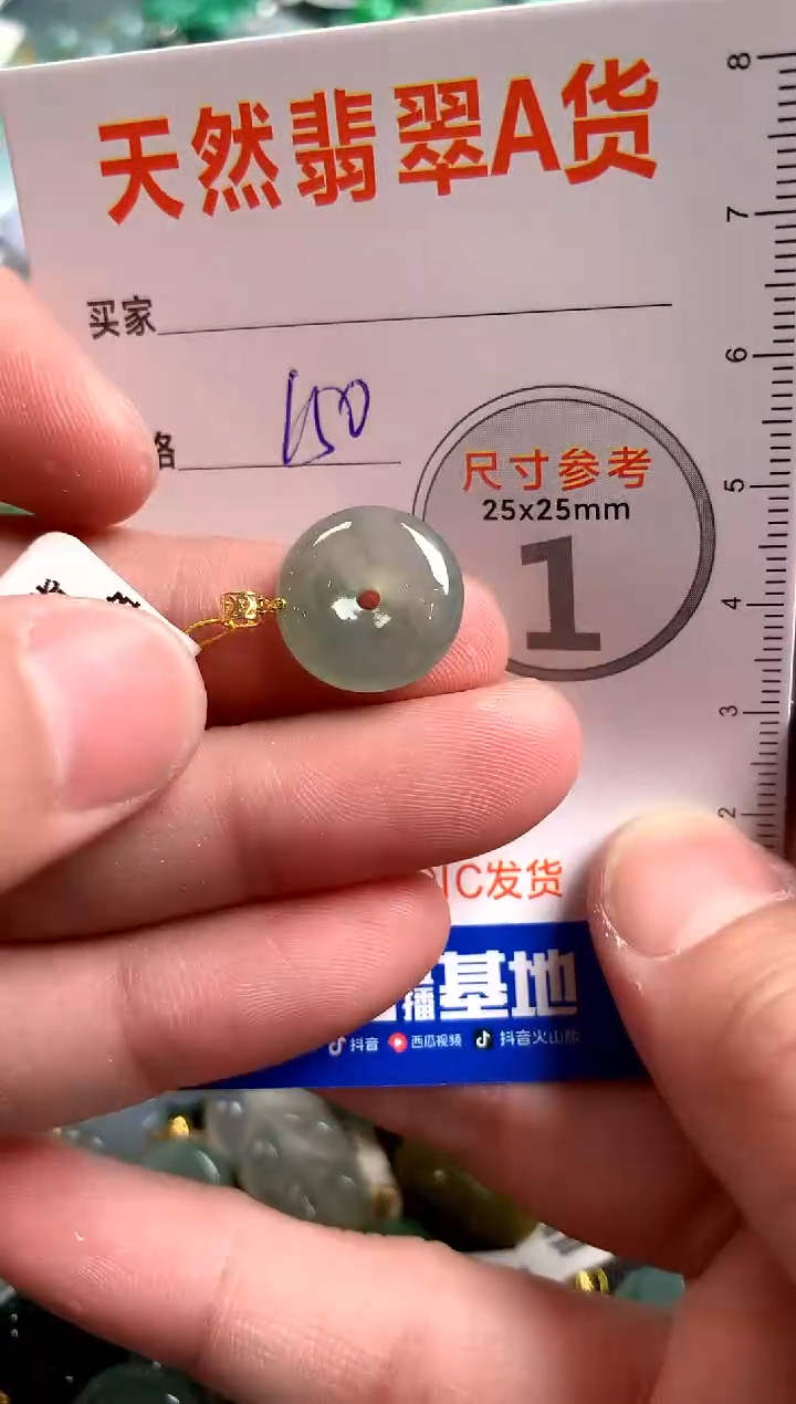 【闪购商品】翡翠颈饰18K金镶嵌0782696188