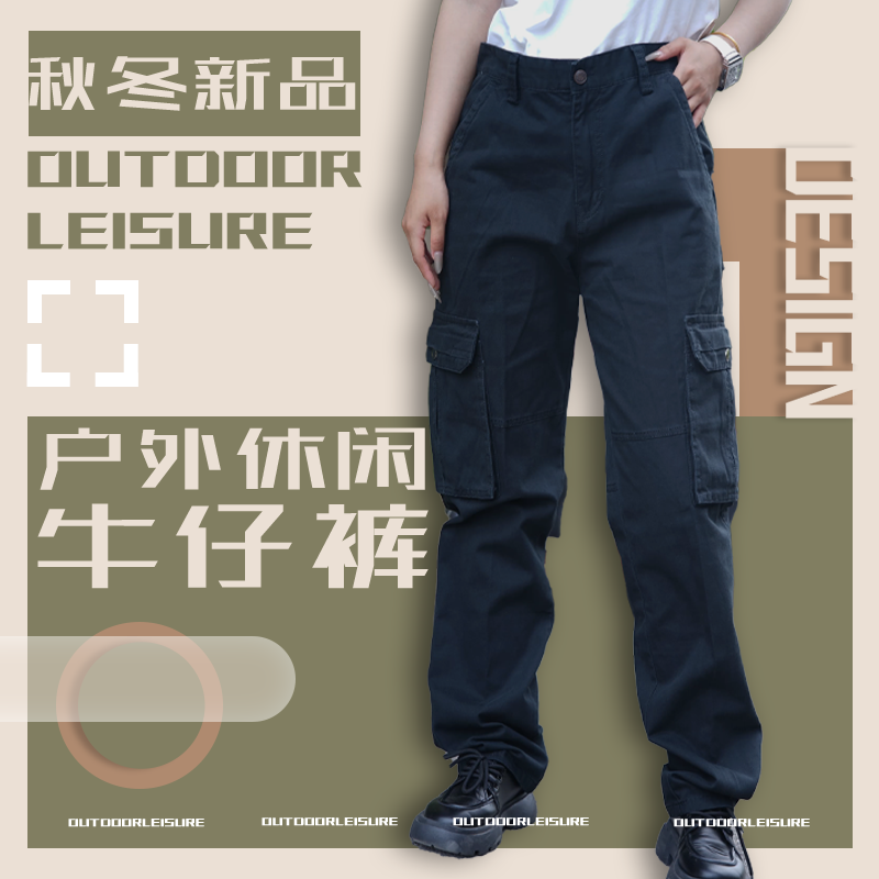 牧威帝军绿色休闲牛仔裤多口袋男裤潮款迷彩薄新款直筒男士工装裤