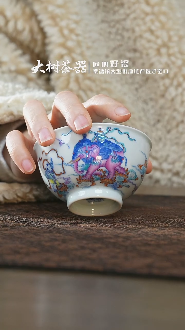 【闪购商品】杯空山明月太平有象斗彩杯