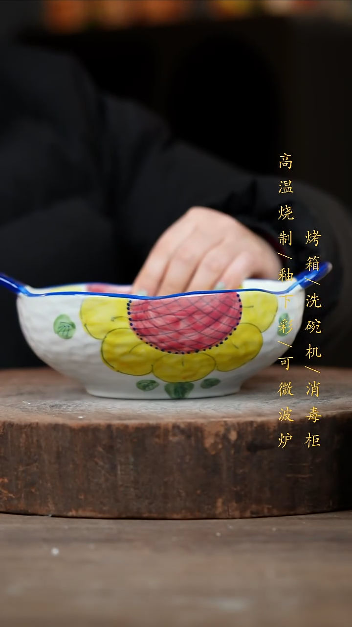 瓷片景德镇高温釉下彩（食品级）