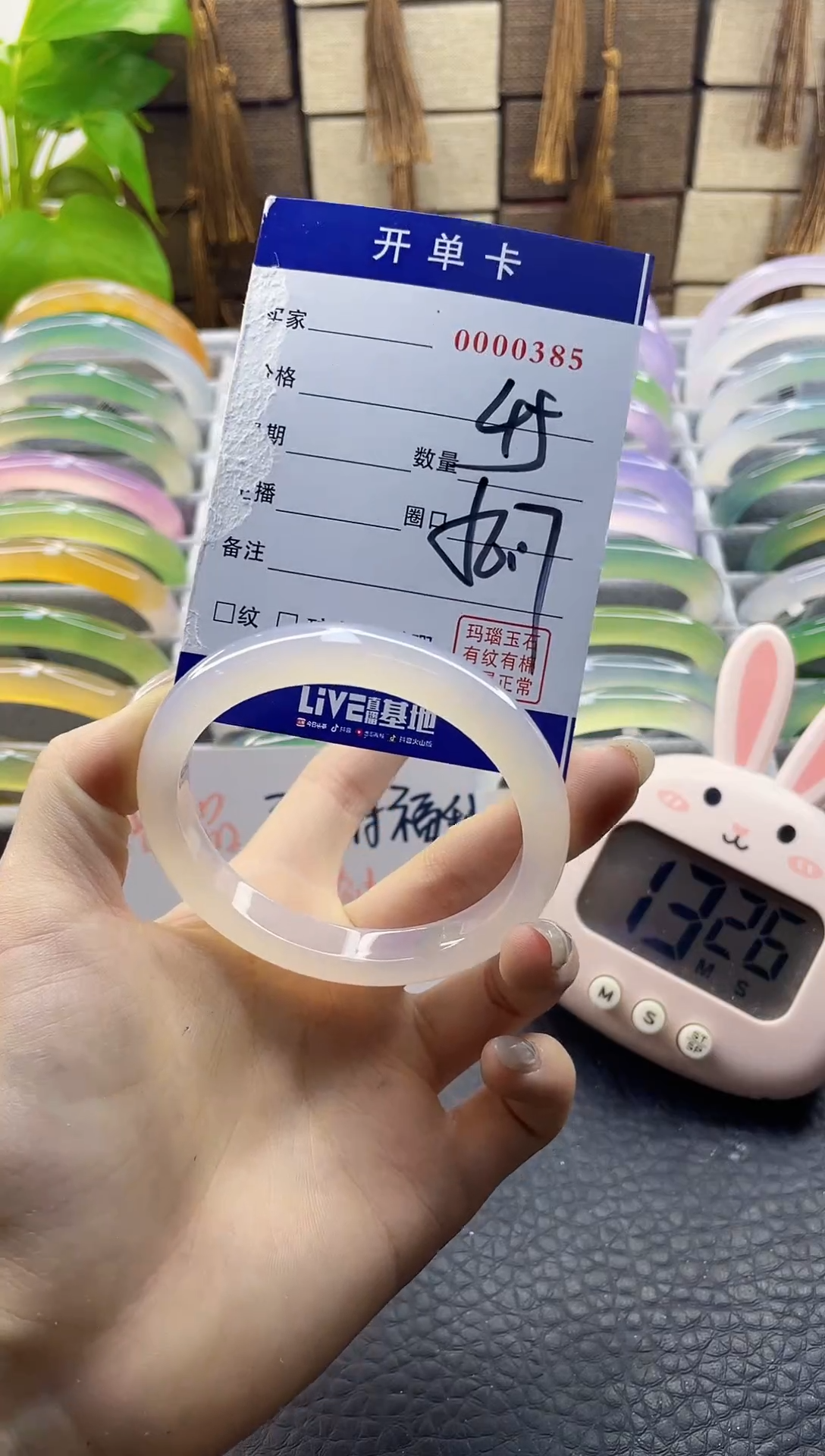 【闪购商品】玛瑙/玉髓手镯未镶嵌0000385