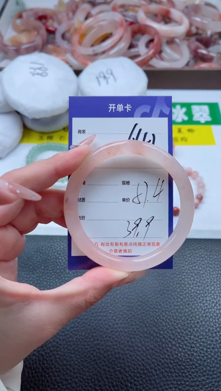【闪购商品】石英质玉手镯未镶嵌642-57