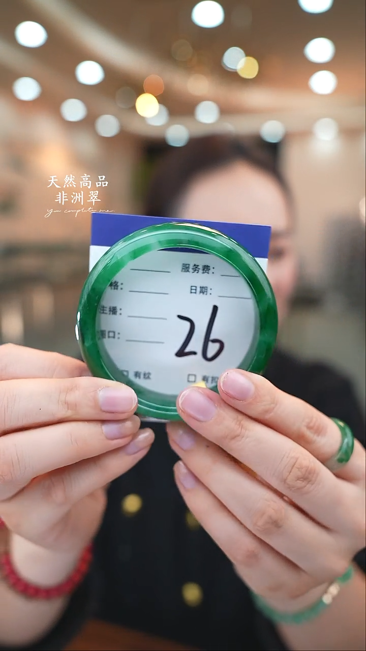 未镶嵌手镯石英质玉26