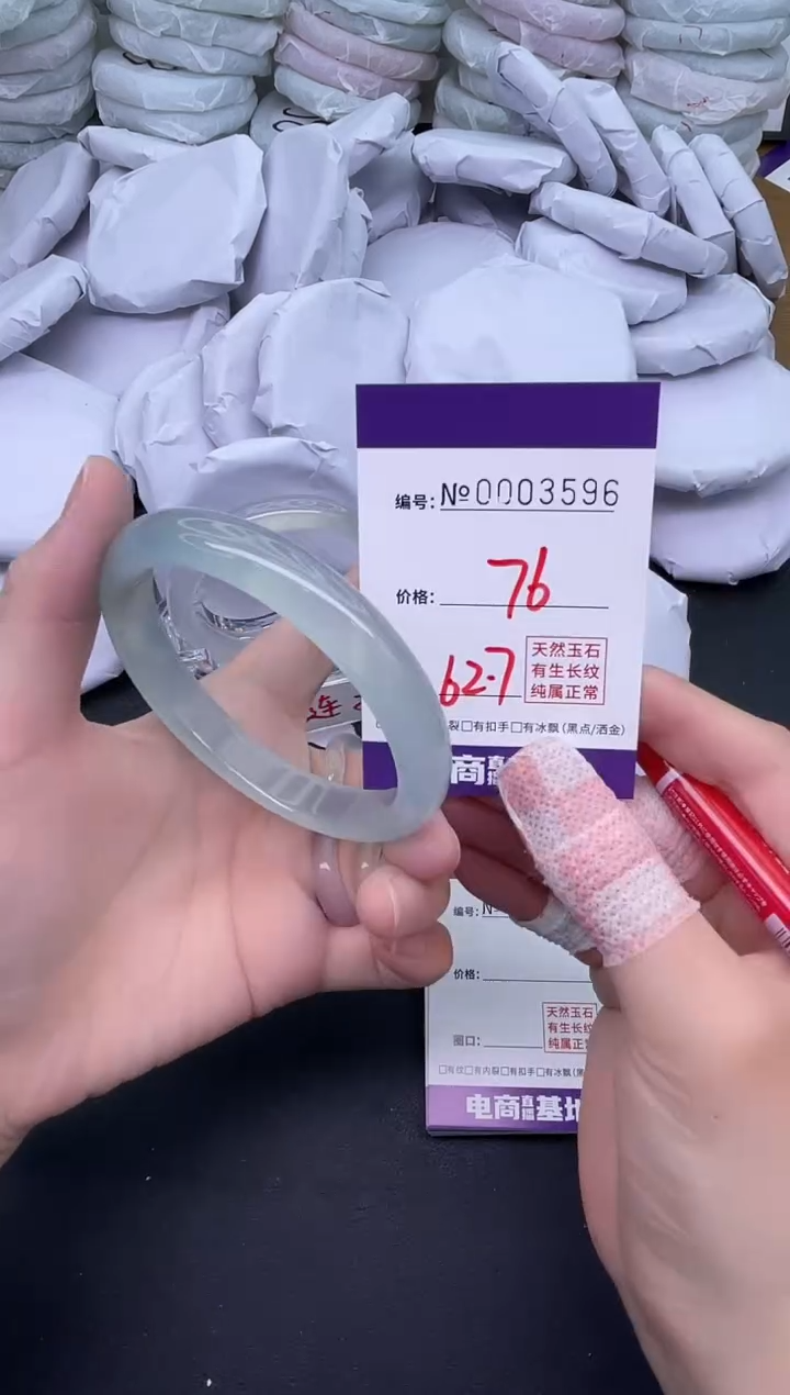 玛瑙/玉髓手镯未镶嵌3596