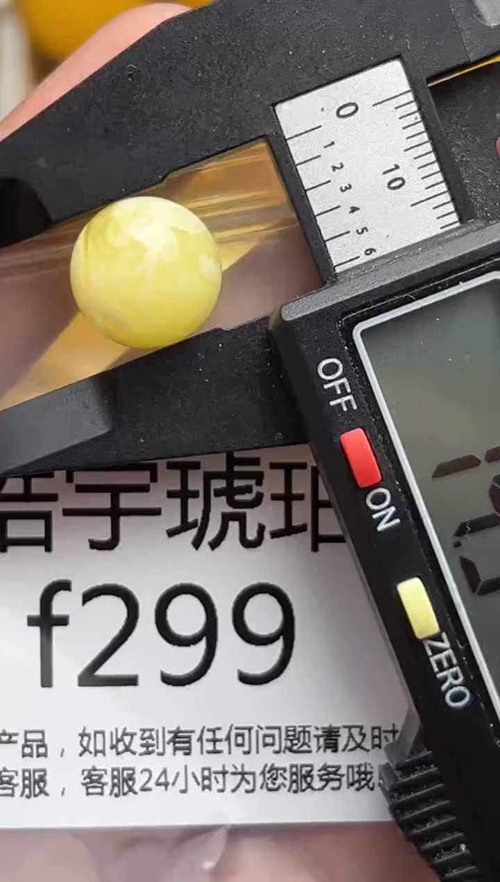 裸石蜜蜡未镶嵌天然蜜蜡微瑕珠子 假一赔万