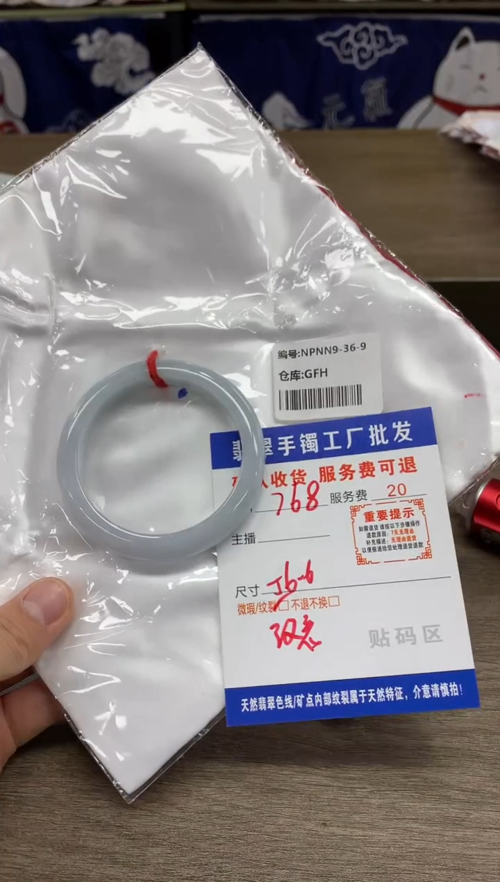 【闪购商品】翡翠手镯未镶嵌翡翠手镯