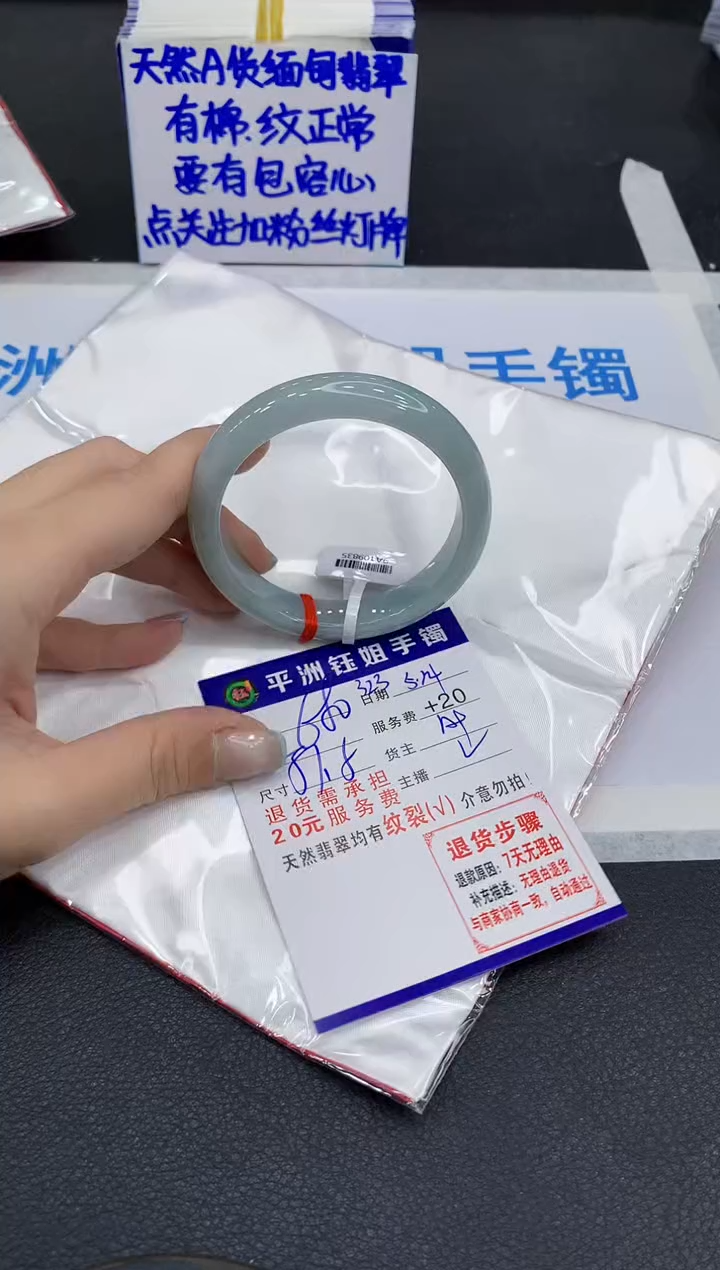 翡翠手镯未镶嵌111111111