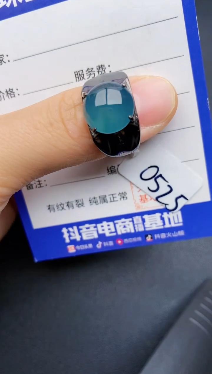 【闪购商品】翡翠戒指银S925镶嵌22222