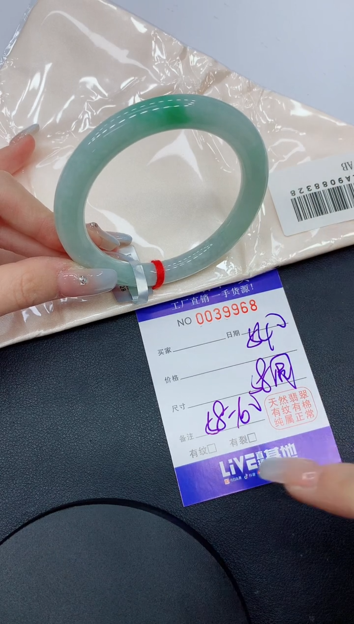 未镶嵌手镯翡翠68缅甸翡翠手镯