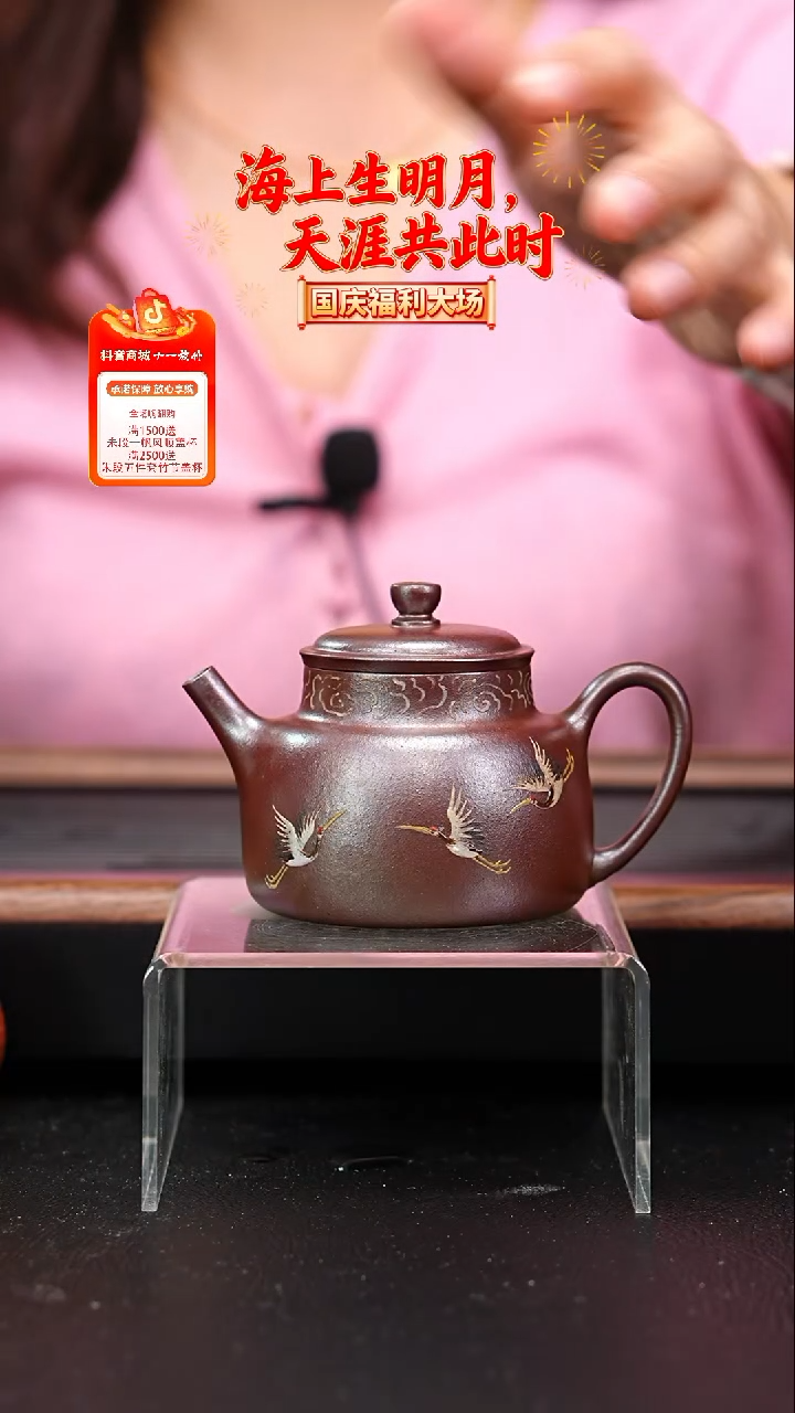 茶壶紫砂柴烧言心泥绘150