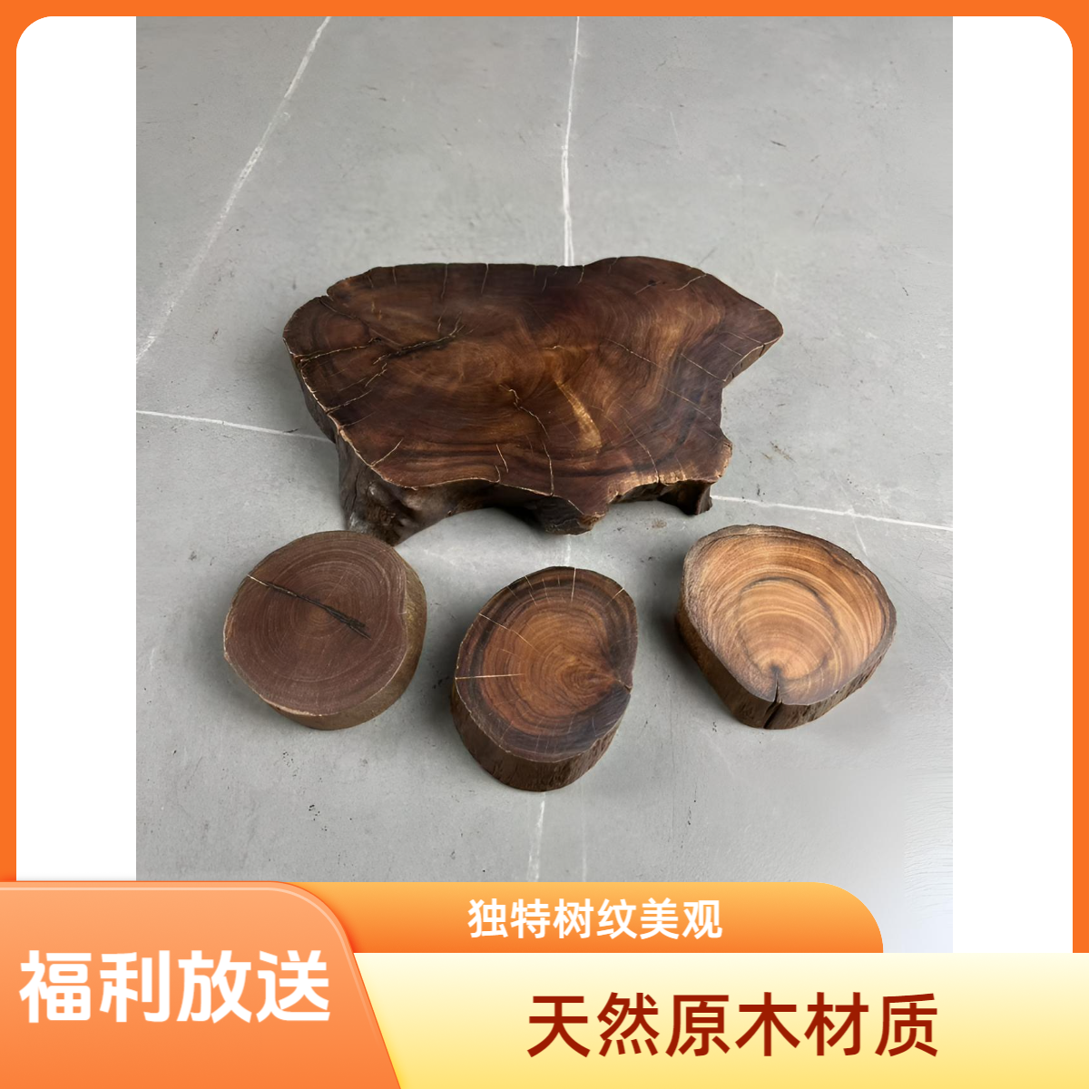 云南倾向紫柚木壶承杯垫福利放送