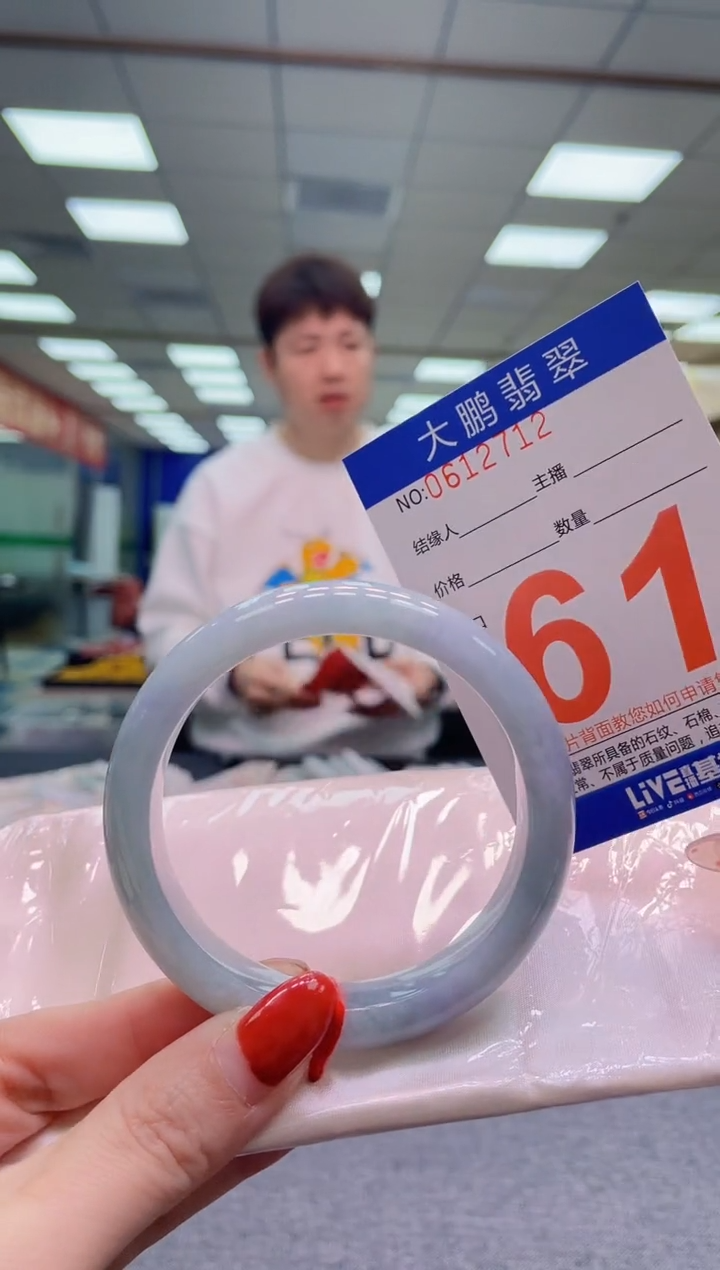 未镶嵌手镯翡翠AAAAAAAA