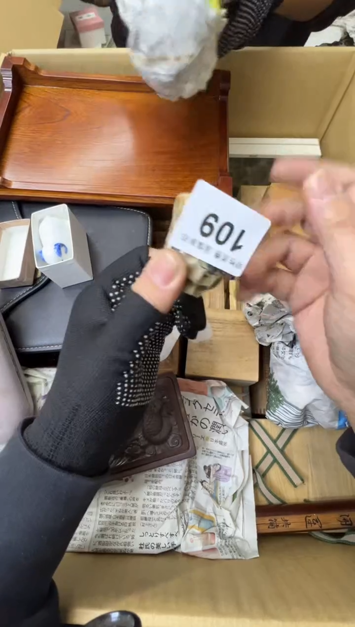 Z*Z熊大熊精选舶来品二号109