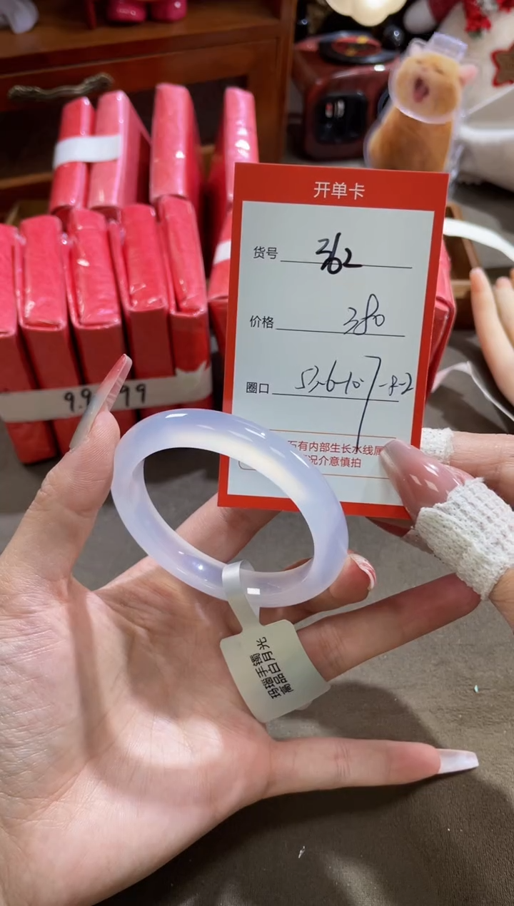 【闪购商品】玛瑙/玉髓手镯未镶嵌362