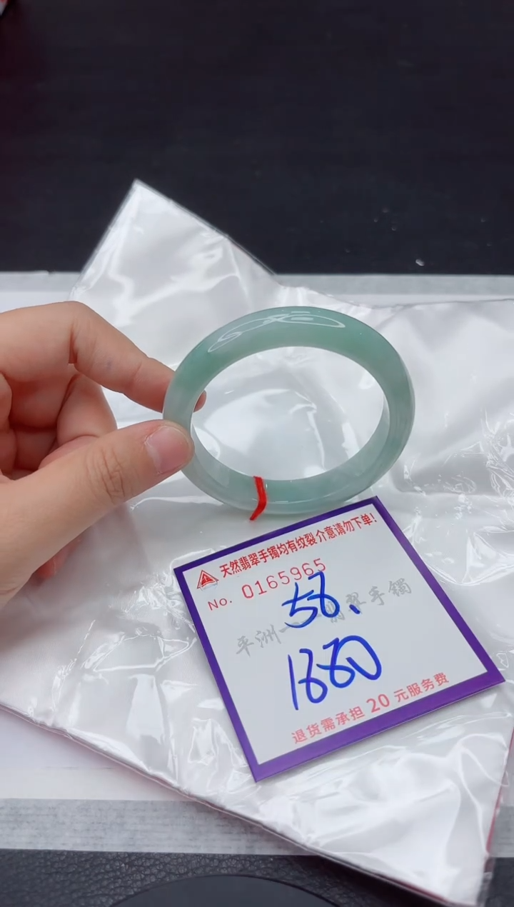 未镶嵌手镯翡翠1111111