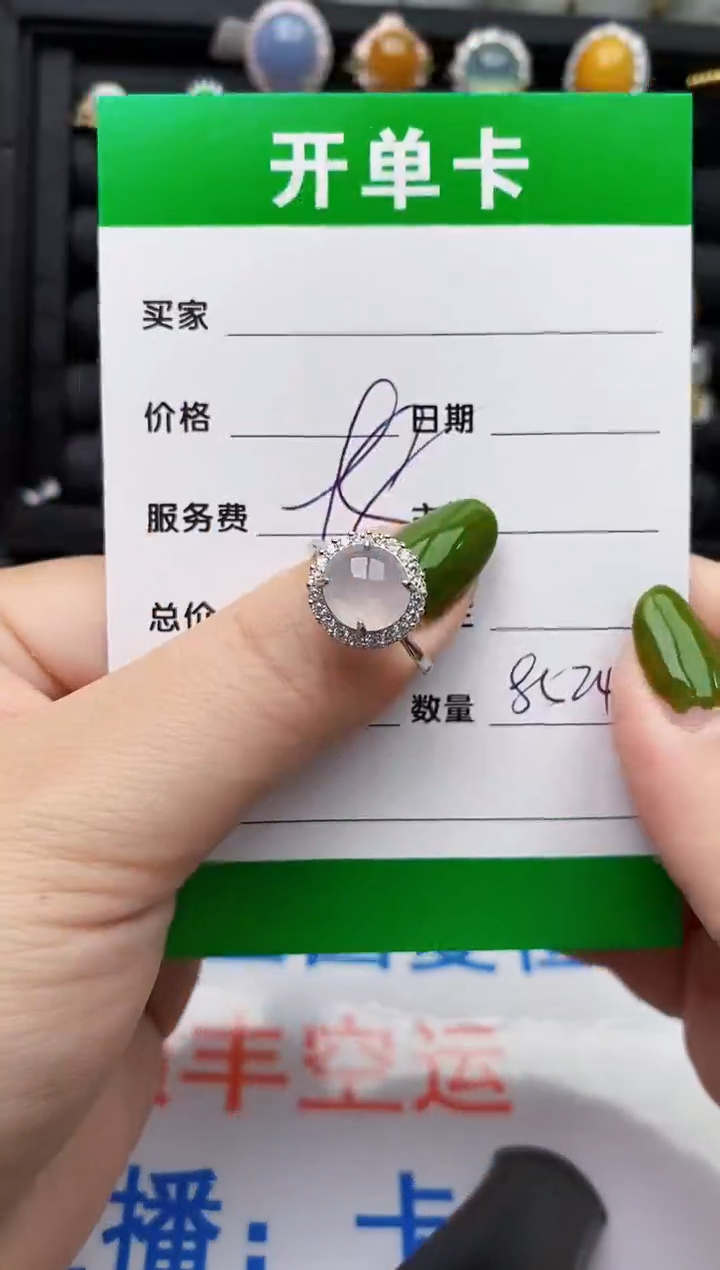翡翠戒指银S925镶嵌8524