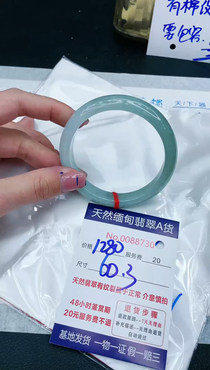 【闪购商品】翡翠手镯未镶嵌11111111111