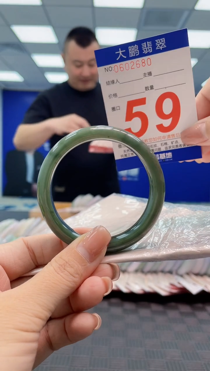 翡翠手镯未镶嵌AAAAAAAA