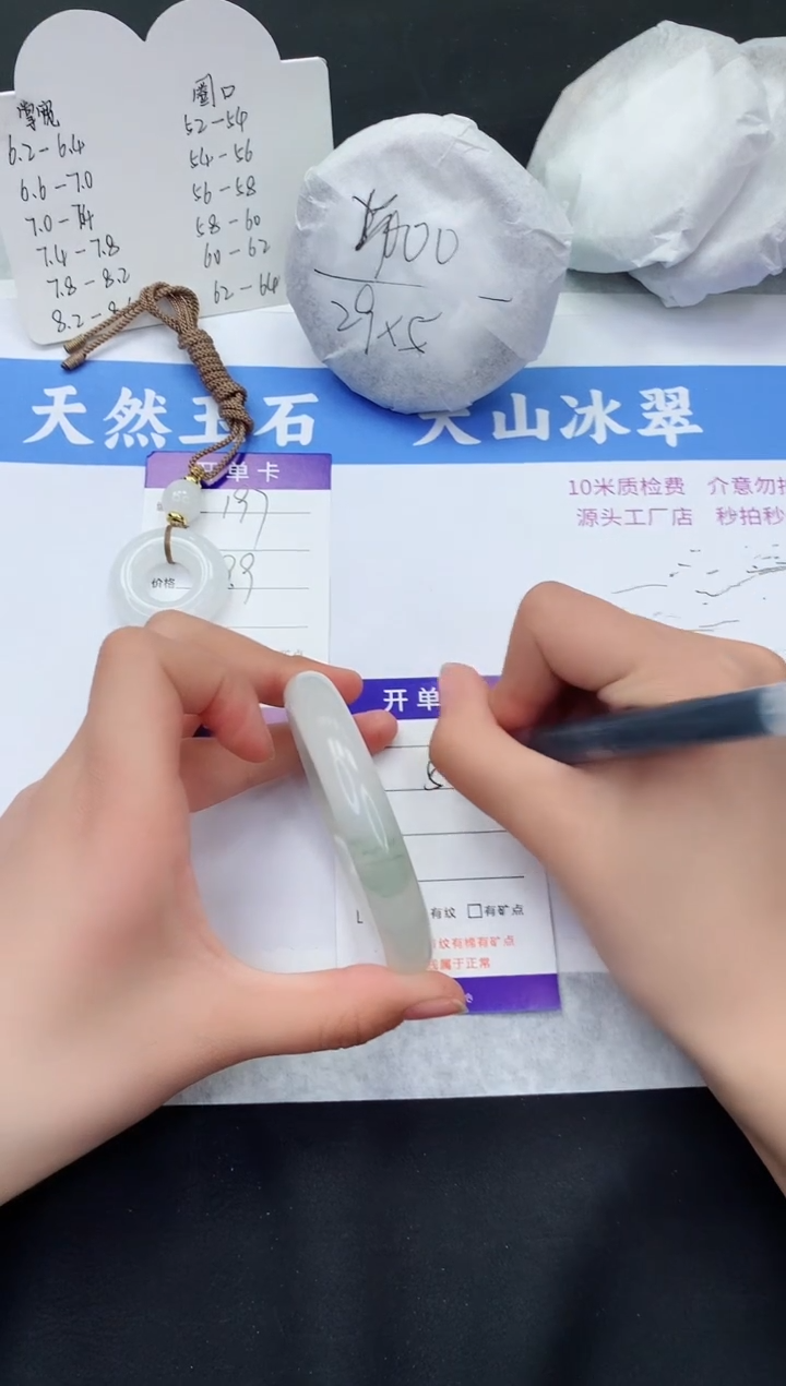 【闪购商品】石英质玉手镯未镶嵌T198-56+