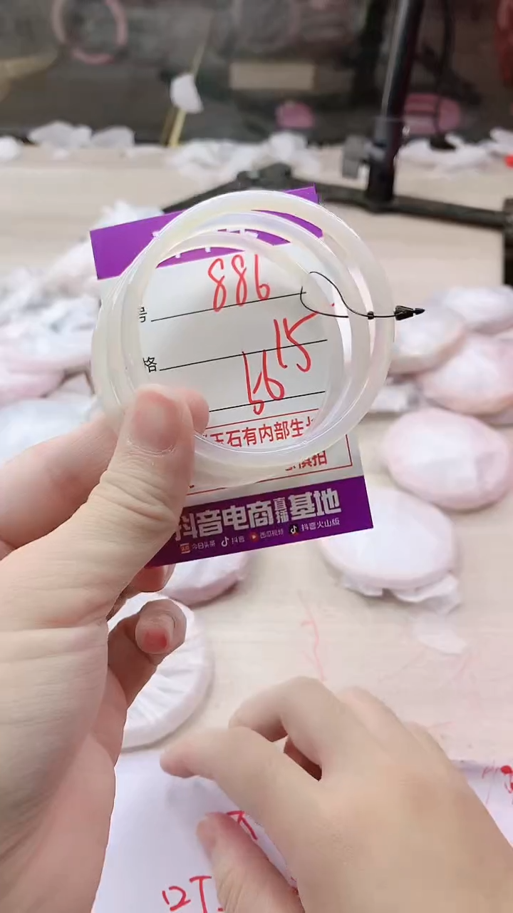手镯玛瑙/玉髓未镶嵌886