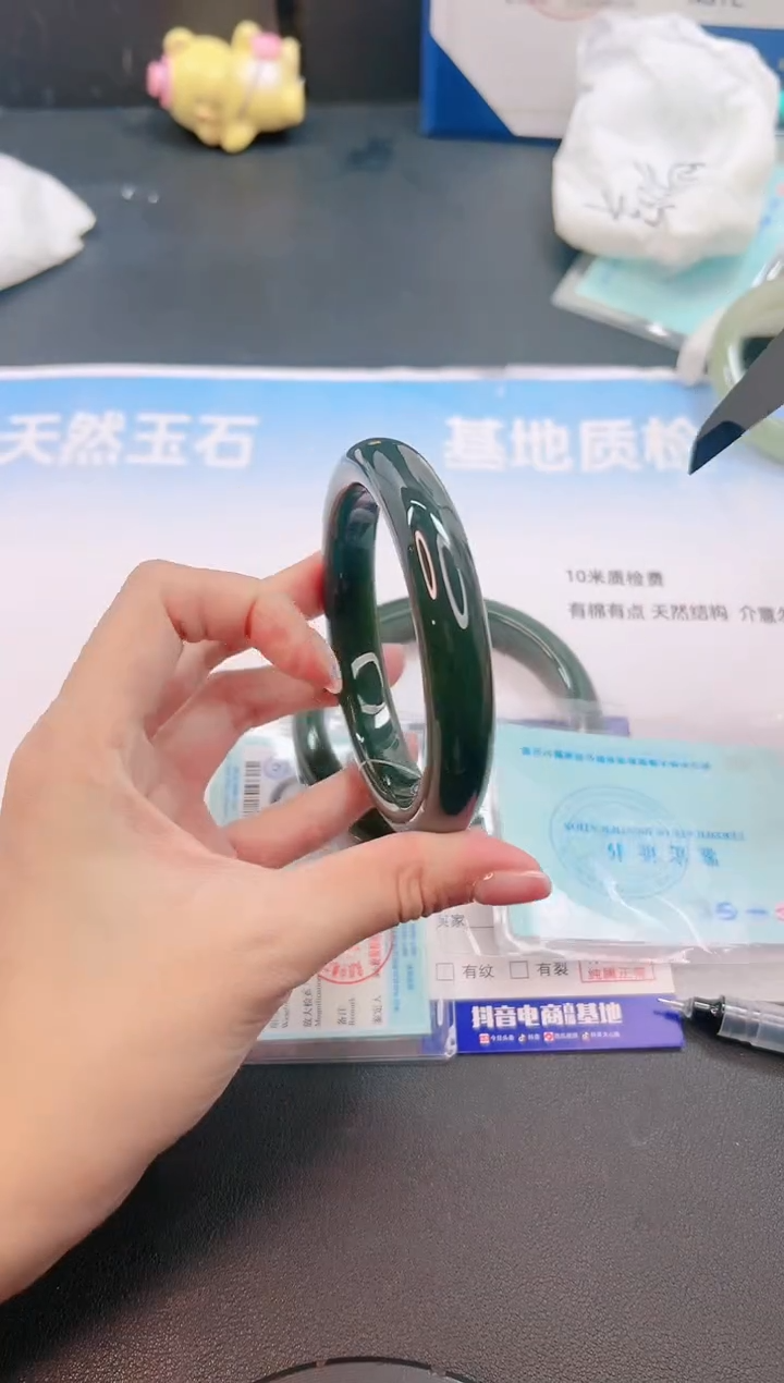 未镶嵌手镯和田玉27G106-64