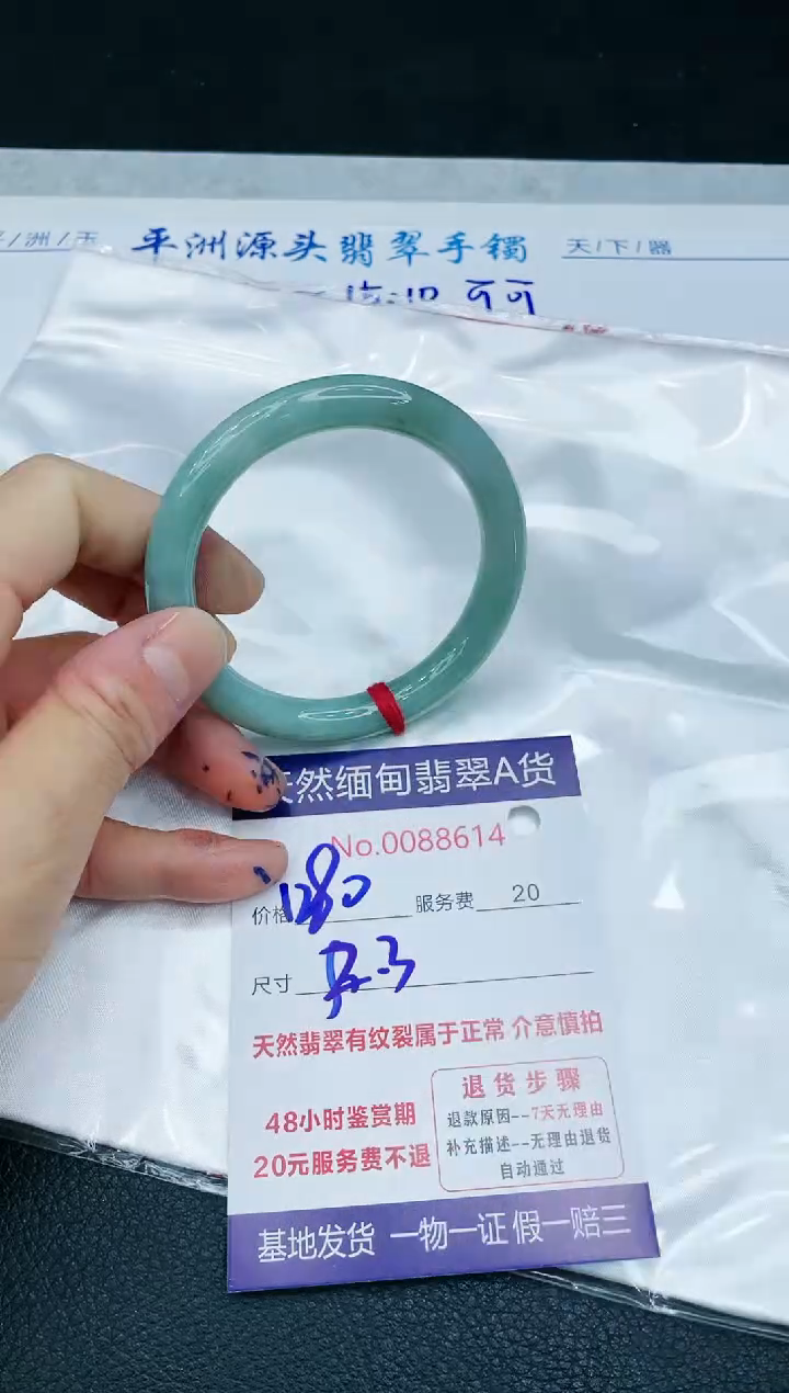 【闪购商品】翡翠手镯未镶嵌11111111111