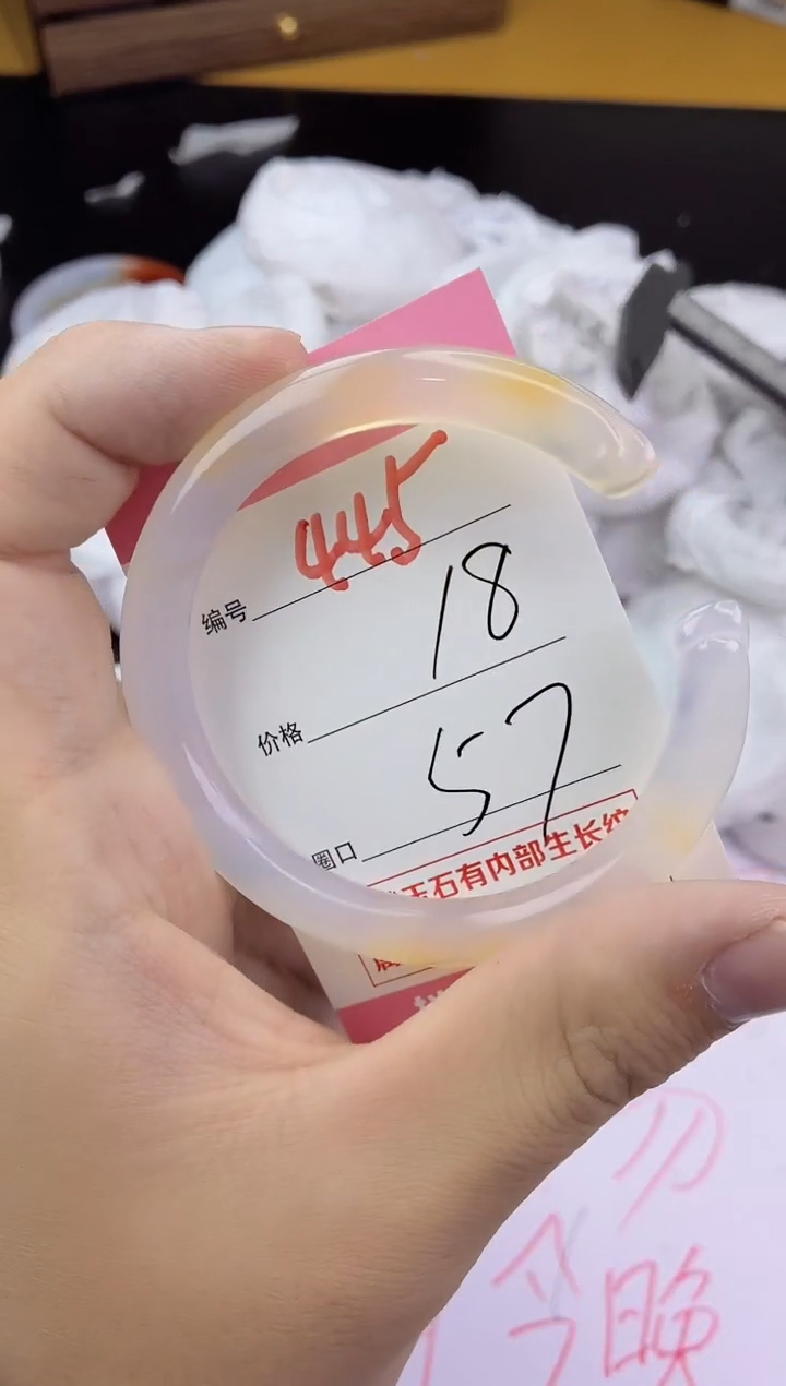 手镯玛瑙/玉髓未镶嵌445