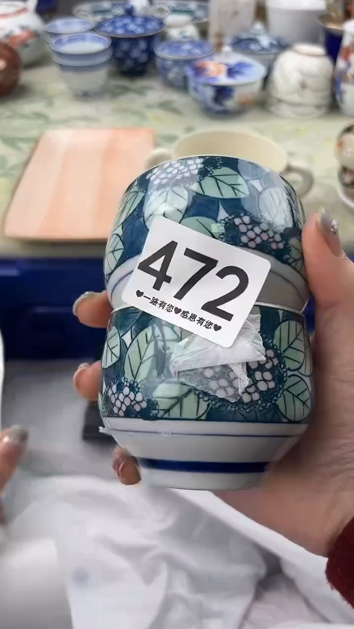 瓷片N**A472       