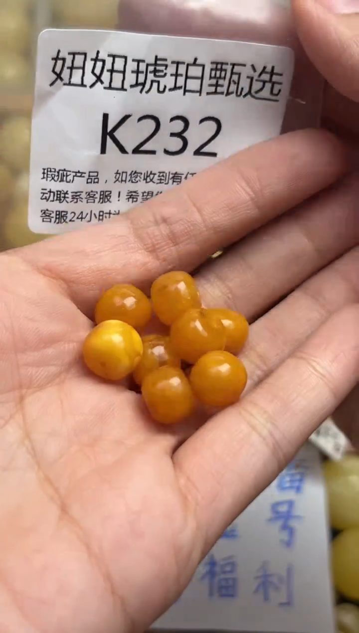 裸石琥珀未镶嵌蜜蜡珠子带瑕疵 假一赔万随机发