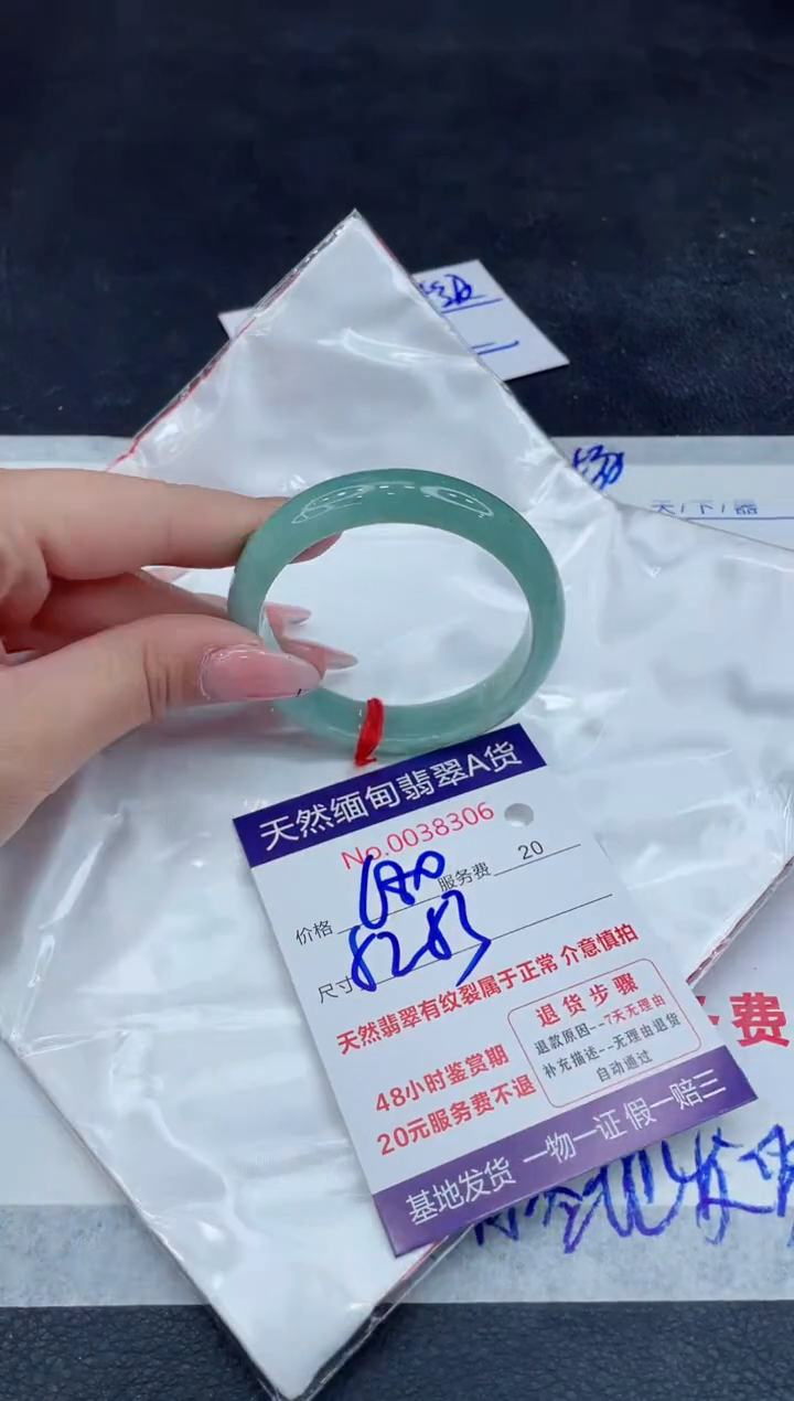 【闪购商品】翡翠手镯未镶嵌111111111111
