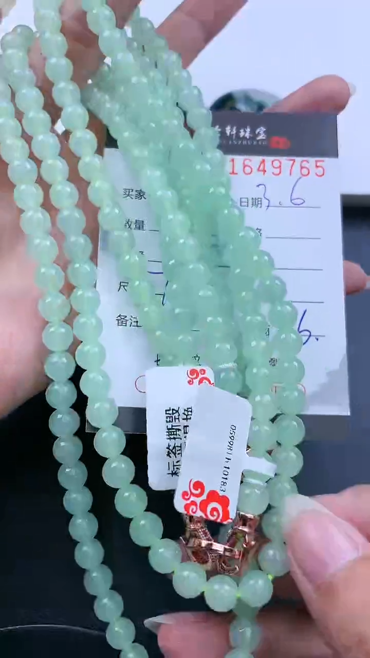 【闪购商品】翡翠挂件未镶嵌哈轩 珠串1（有纹有裂）（多样性发其一）