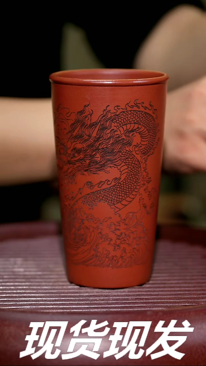 【闪购商品】紫砂茶杯紫砂主人杯放漏