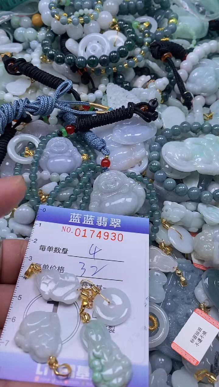 【闪购商品】翡翠颈饰未镶嵌闪购0174930