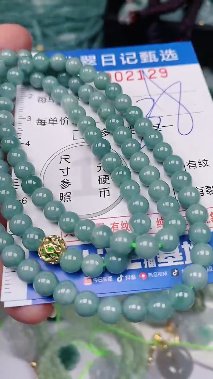 【闪购商品】翡翠颈饰未镶嵌00002129多样性发其一